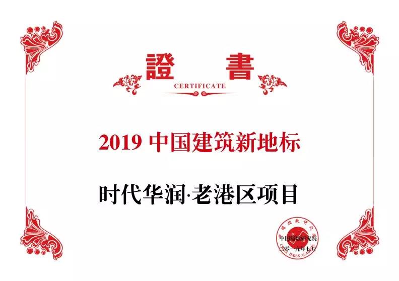 微信图片_20190826155039.jpg